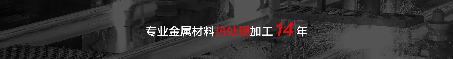關(guān)于我們